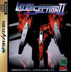 Layer Section II - JP Sega Saturn | RetroPlay Games