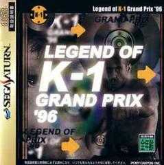 Legend of K-1 Grand Prix 96 - JP Sega Saturn | RetroPlay Games