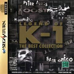 Legend of K-1 - JP Sega Saturn | RetroPlay Games
