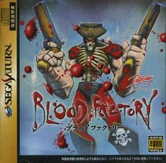 Blood Factory - JP Sega Saturn | RetroPlay Games