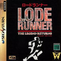 Lode Runner: The Legend Returns - JP Sega Saturn | RetroPlay Games