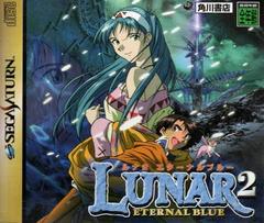Lunar 2 Eternal Blue - JP Sega Saturn | RetroPlay Games