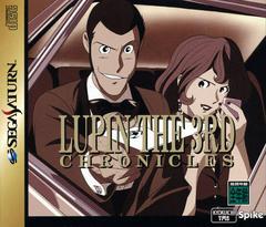 Lupin the 3rd - JP Sega Saturn | RetroPlay Games