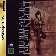 Lupin the 3rd: The Master File - JP Sega Saturn | RetroPlay Games