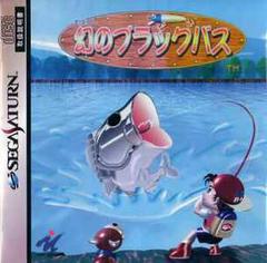 Maboroshi no Black Bass - JP Sega Saturn | RetroPlay Games
