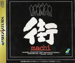 Machi - JP Sega Saturn | RetroPlay Games