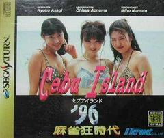 Mahjong Kyou Jidai: Cebu Island 96 - JP Sega Saturn | RetroPlay Games