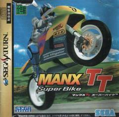 Manx TT SuperBike - JP Sega Saturn | RetroPlay Games