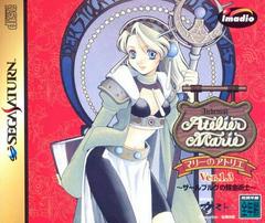 Marie no Atelier ver.1.3 - JP Sega Saturn | RetroPlay Games