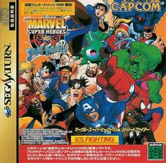 Marvel Super Heroes vs. Street Fighter - JP Sega Saturn | RetroPlay Games