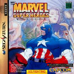 Marvel Super Heroes - JP Sega Saturn | RetroPlay Games