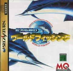 Matsukata Hiroki no World Fishing - JP Sega Saturn | RetroPlay Games