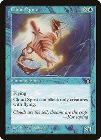 Cloud Spirit [Stronghold] | RetroPlay Games