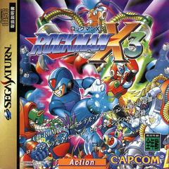 Rockman X3 - JP Sega Saturn | RetroPlay Games