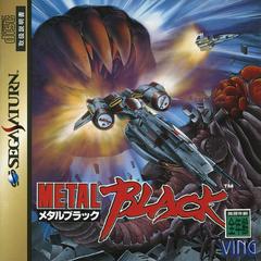 Metal Black - JP Sega Saturn | RetroPlay Games