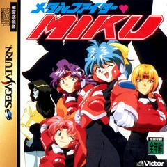 Metal Fighter Miku - JP Sega Saturn | RetroPlay Games