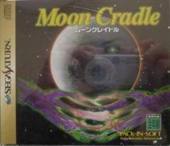 Moon Cradle - JP Sega Saturn | RetroPlay Games