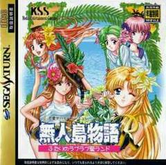 Mujintou Monogatari R - JP Sega Saturn | RetroPlay Games