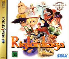 Riglordsaga - JP Sega Saturn | RetroPlay Games