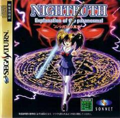 Nightruth: Futatsu Dake no Shinjitsu - JP Sega Saturn | RetroPlay Games
