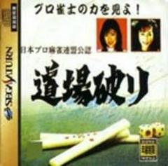 Nihon Pro Mahjong Renmei Kounin Doujou Yaburi - JP Sega Saturn | RetroPlay Games