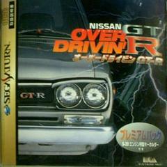 Over Drivin' GT-R - JP Sega Saturn | RetroPlay Games
