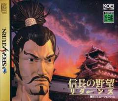 Nobunaga no Yabou Returns - JP Sega Saturn | RetroPlay Games