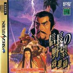 Nobunaga no Yabou Shouseiroku - JP Sega Saturn | RetroPlay Games
