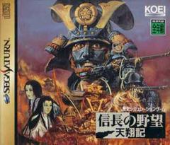 Nobunaga no Yabou Tenshouki - JP Sega Saturn | RetroPlay Games