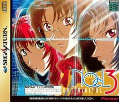 Noel 3 - JP Sega Saturn | RetroPlay Games