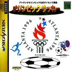 Olympic Soccer - JP Sega Saturn | RetroPlay Games
