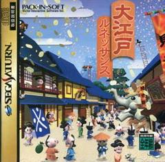OoEdo Renaissance - JP Sega Saturn | RetroPlay Games