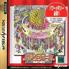 Pachinko Hall Shinsou Daikaiten - JP Sega Saturn | RetroPlay Games