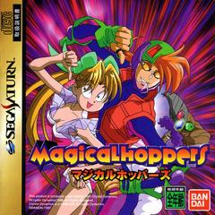 Magicalhoppers - JP Sega Saturn | RetroPlay Games