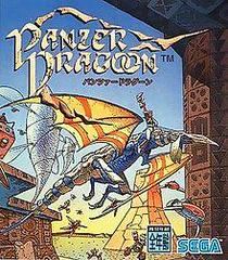Panzer Dragoon - JP Sega Saturn | RetroPlay Games