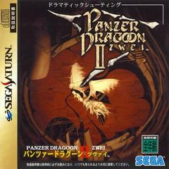 Panzer Dragoon II Zwei - JP Sega Saturn | RetroPlay Games