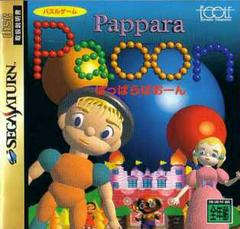 Pappara Paoon - JP Sega Saturn | RetroPlay Games