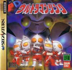 PD Ultraman Link - JP Sega Saturn | RetroPlay Games