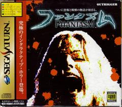 Phantasm - JP Sega Saturn | RetroPlay Games