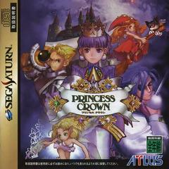 Princess Crown - JP Sega Saturn | RetroPlay Games