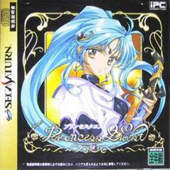 Princess Quest - JP Sega Saturn | RetroPlay Games
