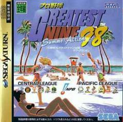 Greatest Nine 98 Summer Action - JP Sega Saturn | RetroPlay Games