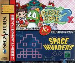 Puzzle Bobble 2X & Space Invaders - JP Sega Saturn | RetroPlay Games