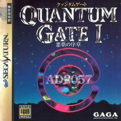 Quantum Gate - JP Sega Saturn | RetroPlay Games