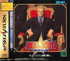 Real Bout Garou Densetsu - JP Sega Saturn | RetroPlay Games