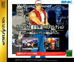 Real Bout Garou Densetsu Best Collection - JP Sega Saturn | RetroPlay Games