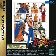 Real Bout Garou Densetsu Special - JP Sega Saturn | RetroPlay Games