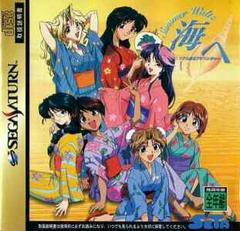 Real Mahjong Adventure - JP Sega Saturn | RetroPlay Games