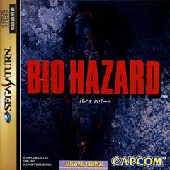 Biohazard - JP Sega Saturn | RetroPlay Games