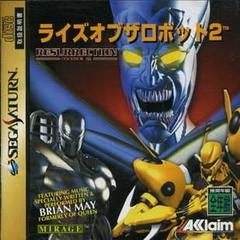 Rise 2: Resurrection - JP Sega Saturn | RetroPlay Games